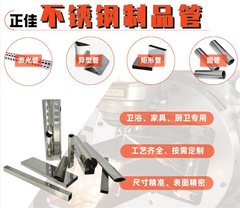 316l不锈钢管