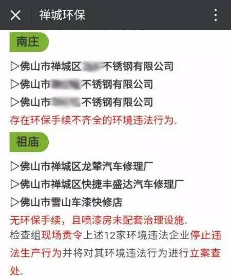正佳不锈钢.jpg