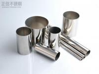 建筑用不锈钢管与星空官方网页版登录入口,星空(中国)
之间的区别有哪些?