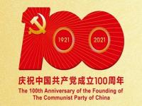 庆祝建党100周年，星空官方网页版登录入口,星空(中国)
默默担起宣传责任
